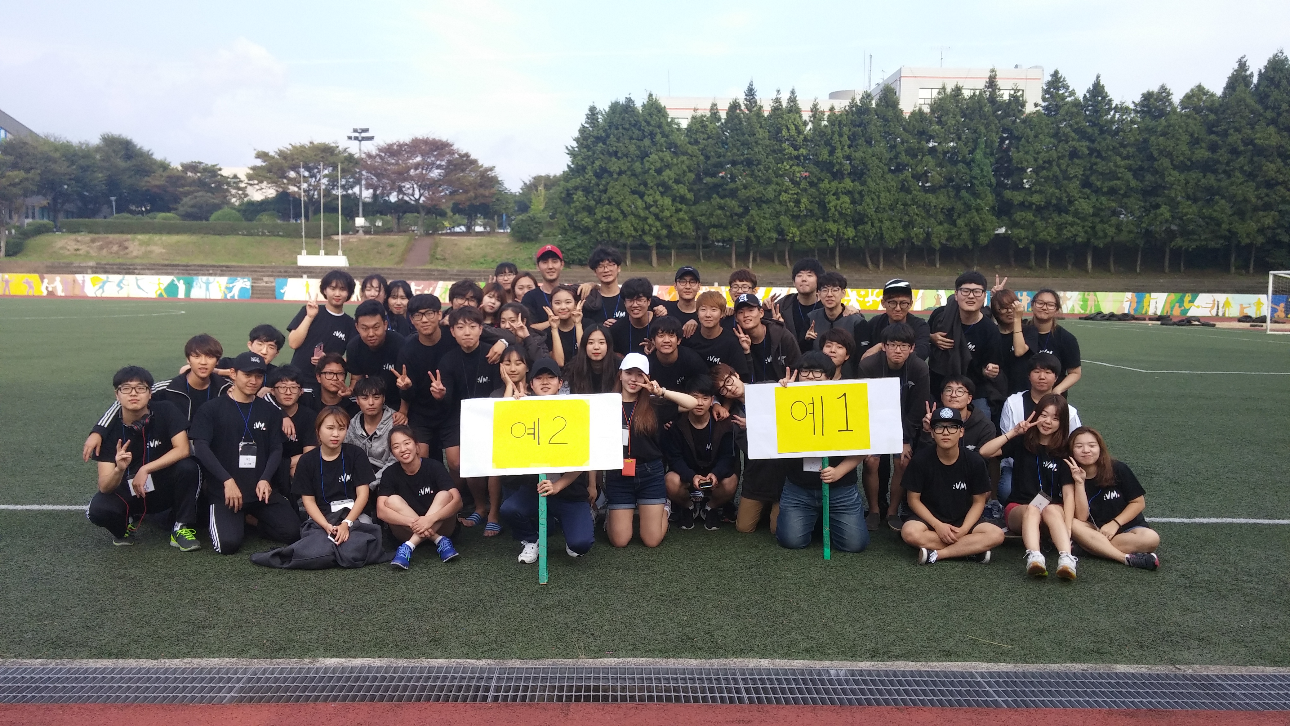 2016 예과 1,2 학년 체육대회